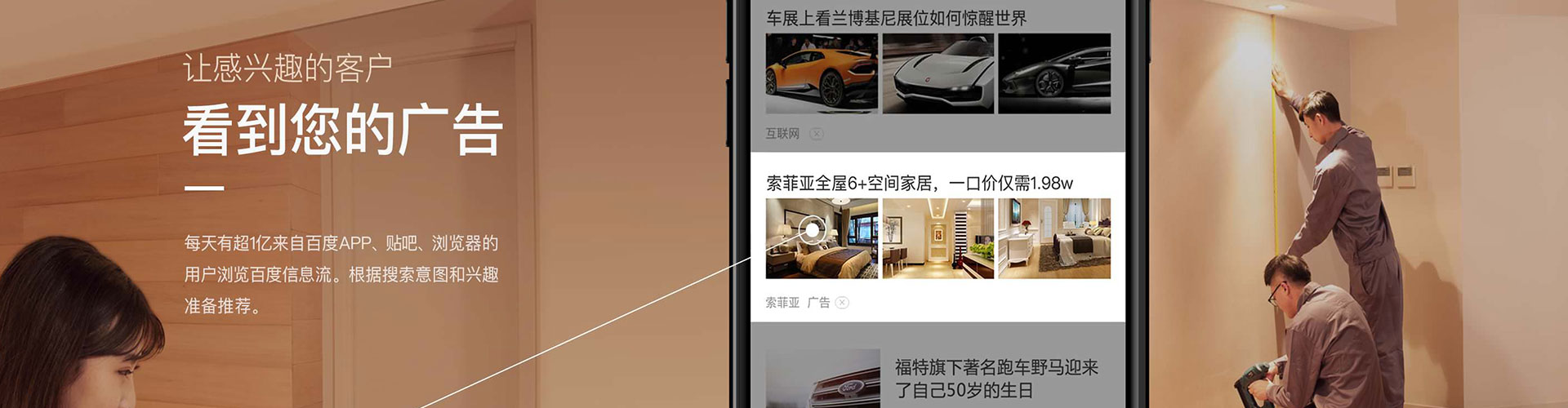 乌拉特后旗sem优化