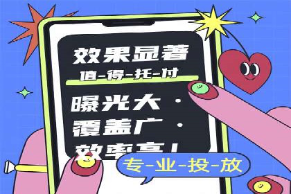 SEM百度竞价案例：地域定向策略解析